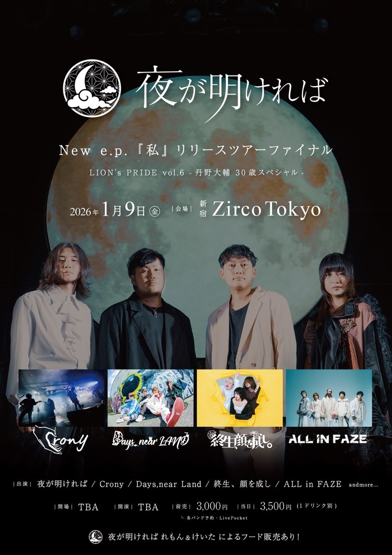 $schedule.caption|escape