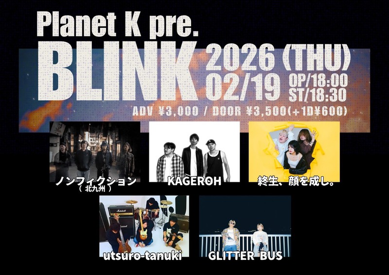 $schedule.caption|escape