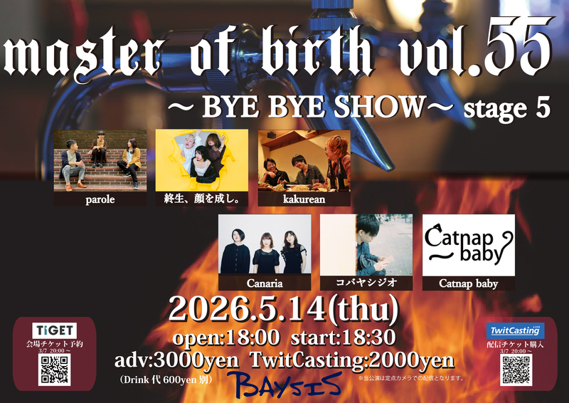 $schedule.caption|escape