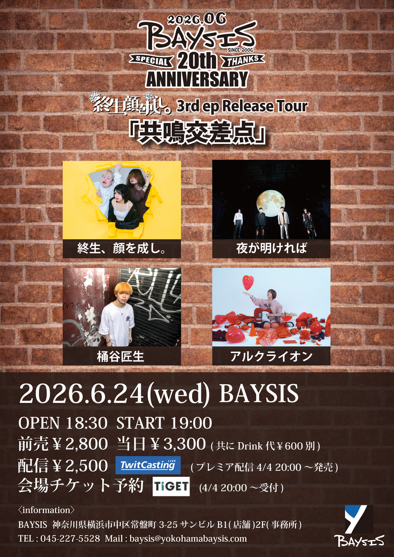 $schedule.caption|escape