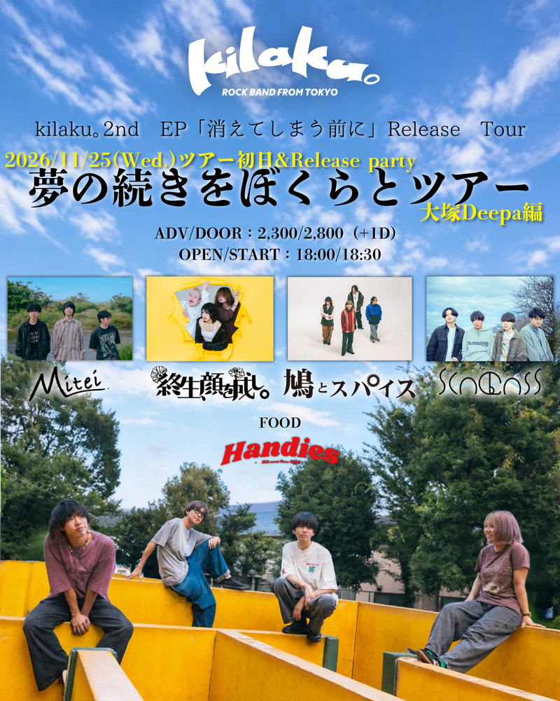 $schedule.caption|escape